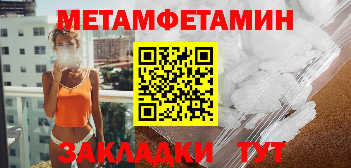 Боровичи  АМФ VHQ  Амфетамин  АМФ  Вход с VPN 