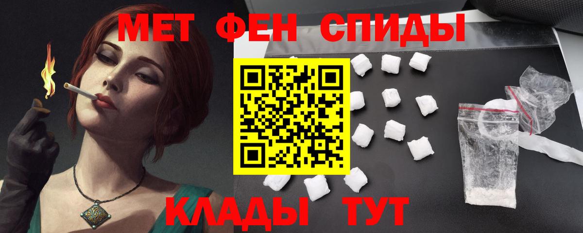 АМФ Premium Боровичи
