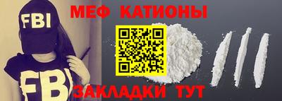 наркотики Аргун