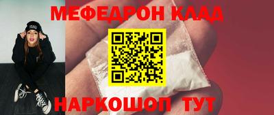 кокаин Апшеронск