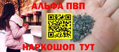 кокаин Апшеронск