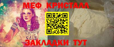 наркотики Аргун