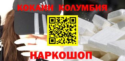 кокаин Апшеронск