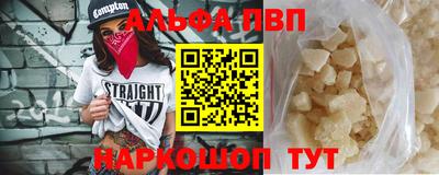 кокаин Апшеронск
