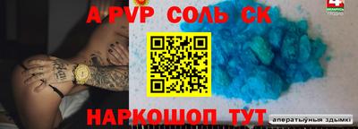 дистиллят марихуана Апрелевка