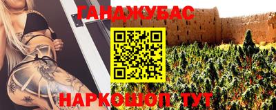 наркотики Аргун
