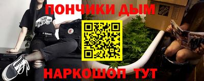 наркотики Аргун