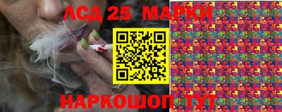 кокаин Апшеронск