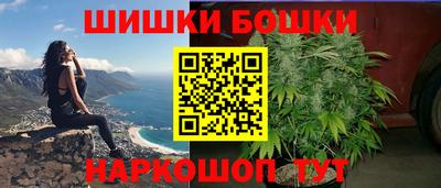 дистиллят марихуана Апрелевка