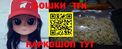 наркотики Аргун