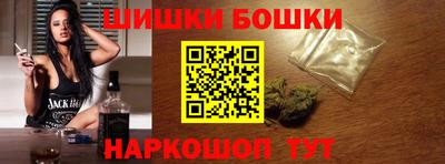 дистиллят марихуана Апрелевка