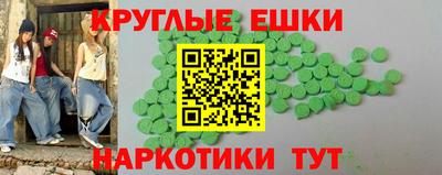 дистиллят марихуана Апрелевка