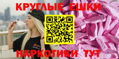 наркотики Аргун