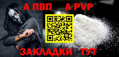 дистиллят марихуана Апрелевка