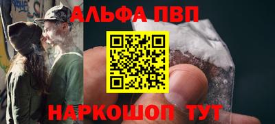 кокаин Апшеронск