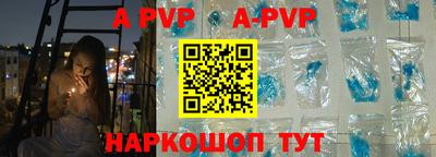 кокаин Апшеронск