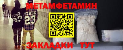 кокаин Апшеронск
