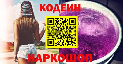 наркотики Аргун