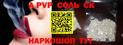 наркотики Аргун