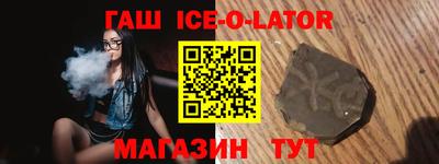 дистиллят марихуана Апрелевка