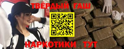 кокаин Апшеронск