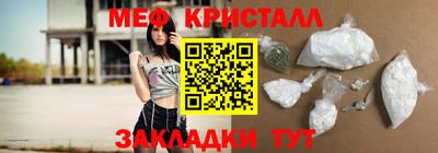 наркотики Аргун