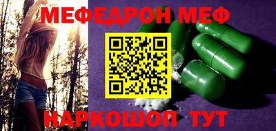 кокаин Апшеронск