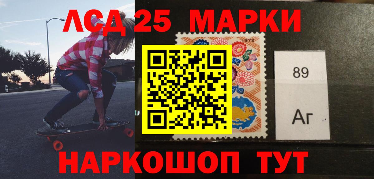 Лсд 25 экстази ecstasy Боровичи