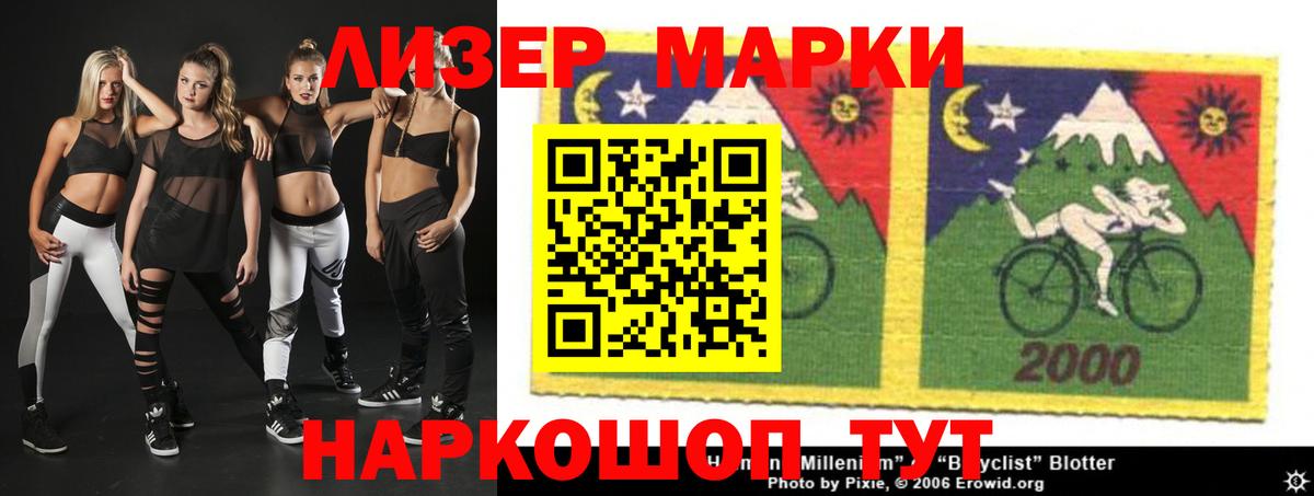 Лсд 25 экстази кислота  Вход с VPN  ЛСД экстази  Лсд 25 экстази кислота  Боровичи 