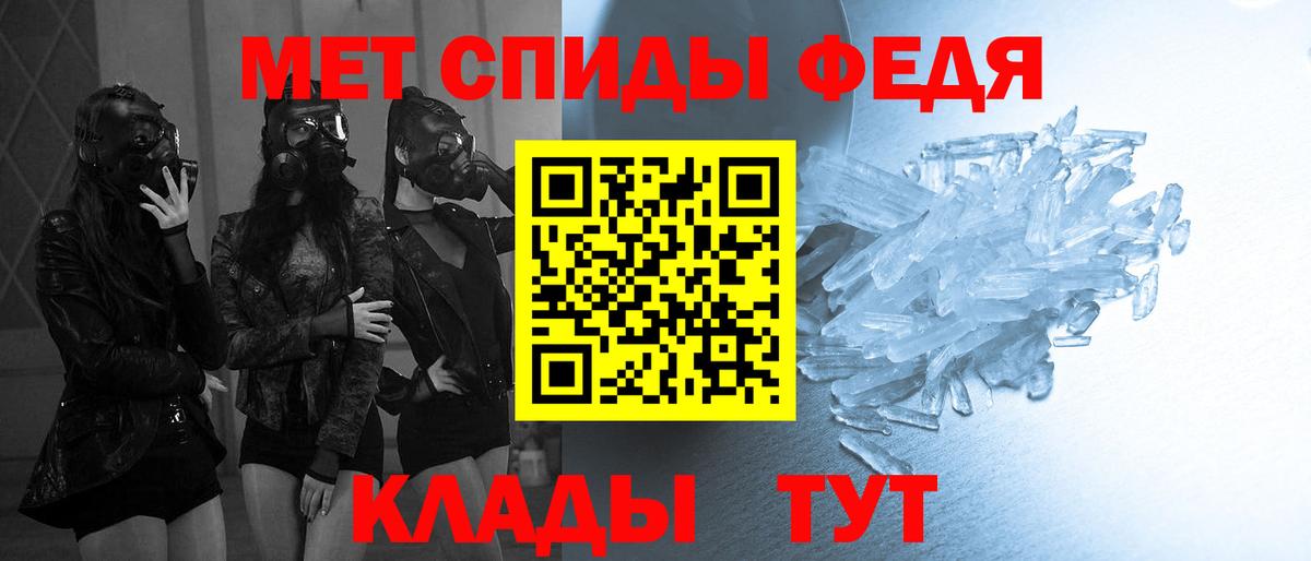 Боровичи  Метамфетамин пудра  Вход с VPN 